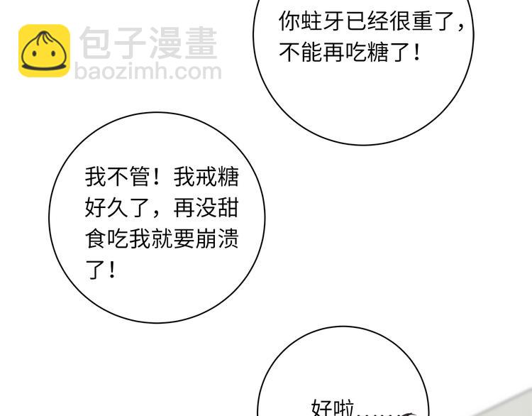 第19话 复苏的情感86