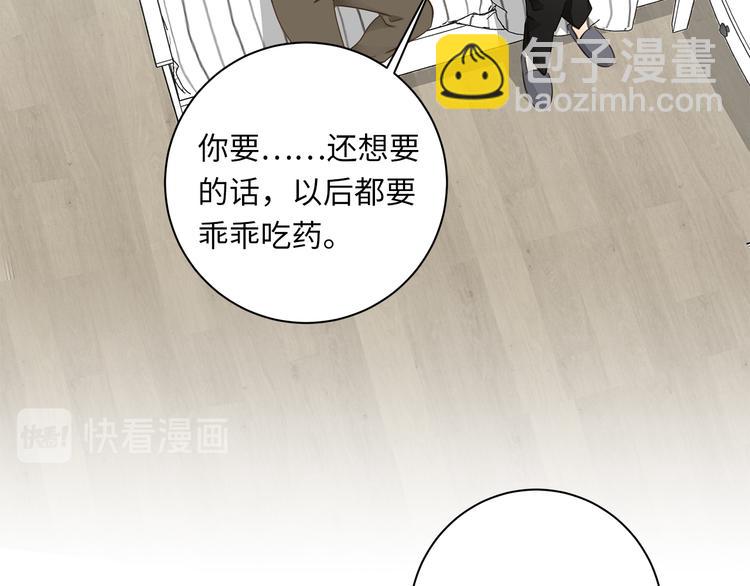 第19话 复苏的情感91