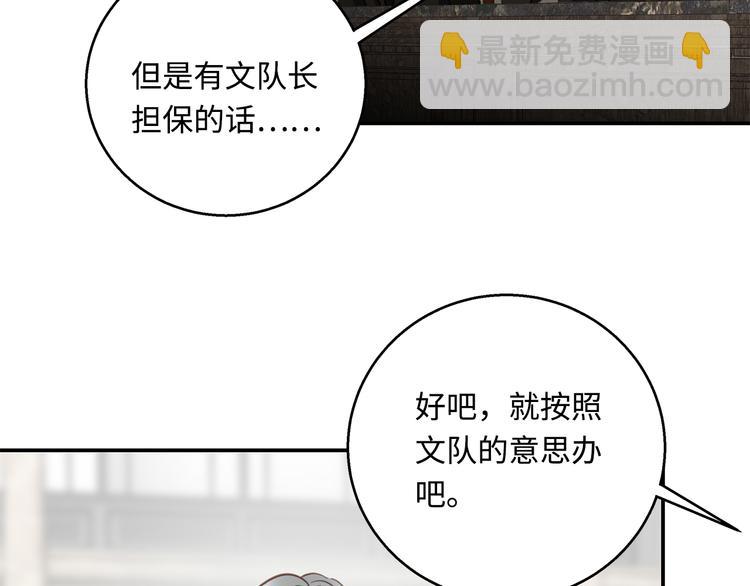 第20话 重新“开始”10