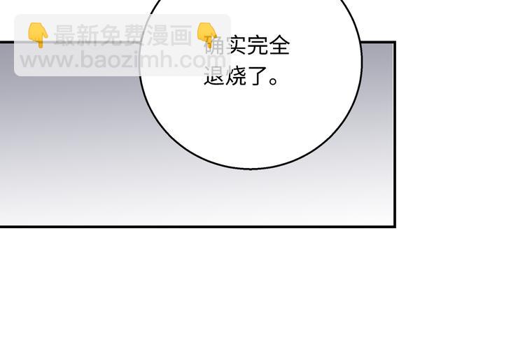第20话 重新“开始”101