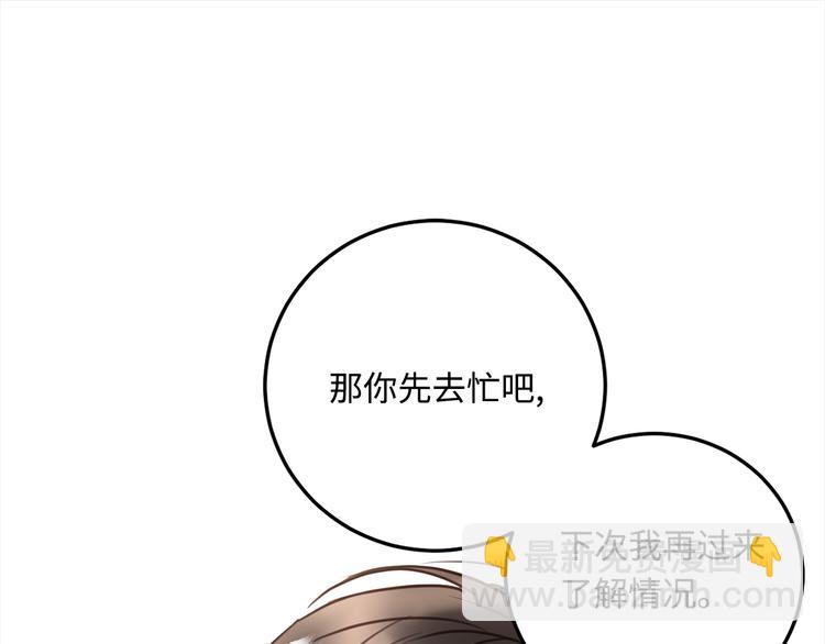 第20话 重新“开始”102