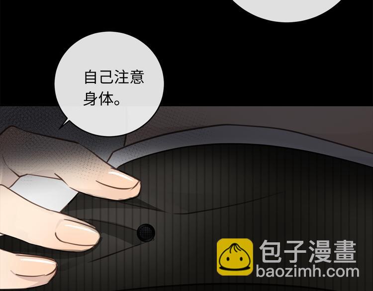 第20话 重新“开始”110