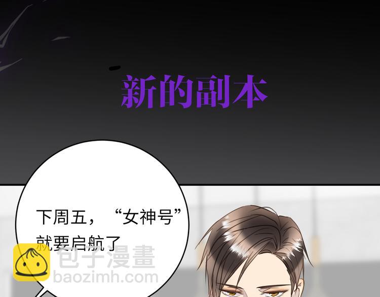 第20话 重新“开始”116