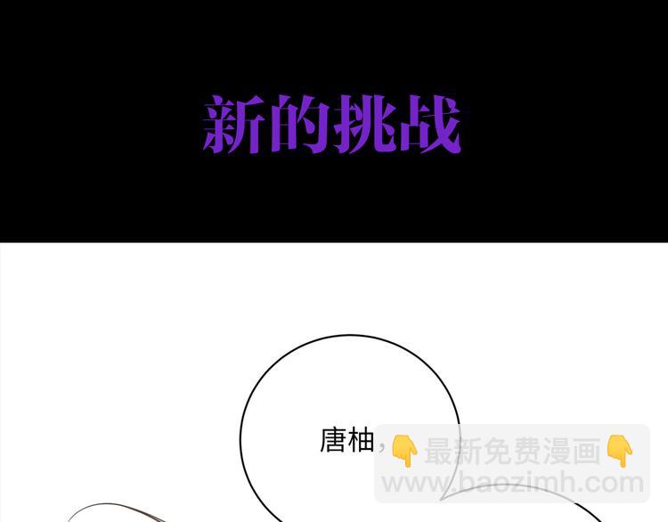 第20话 重新“开始”118