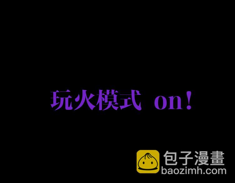 第20话 重新“开始”125