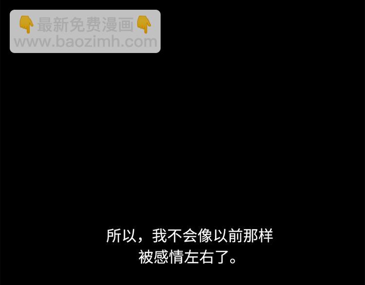 第20话 重新“开始”32