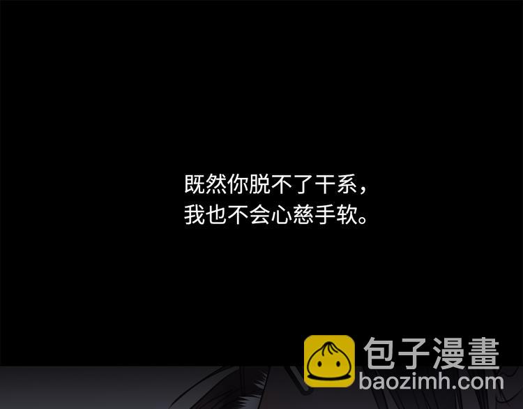 第20话 重新“开始”35