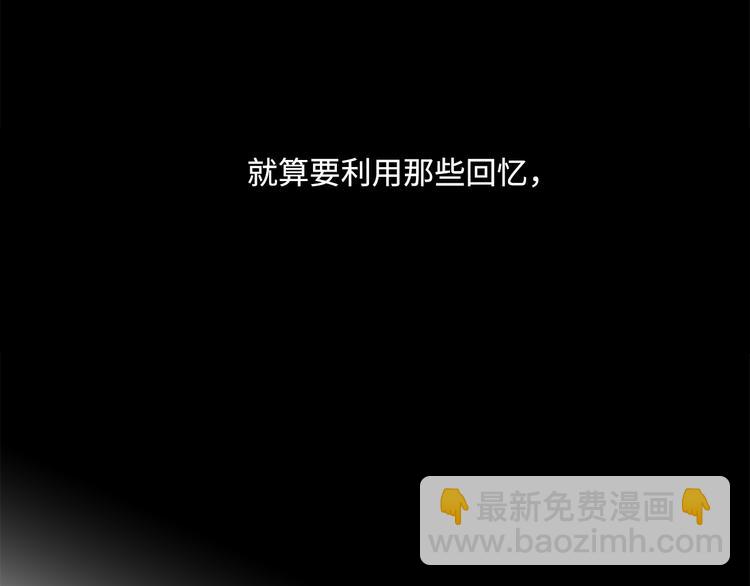 第20话 重新“开始”39