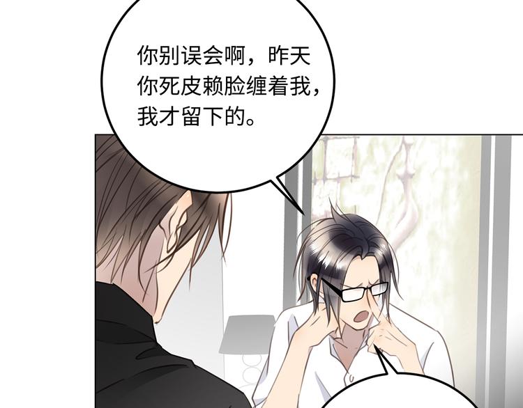 第20话 重新“开始”67