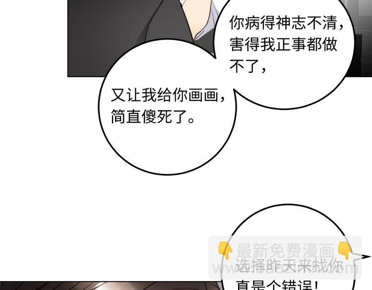 第20话 重新“开始”68