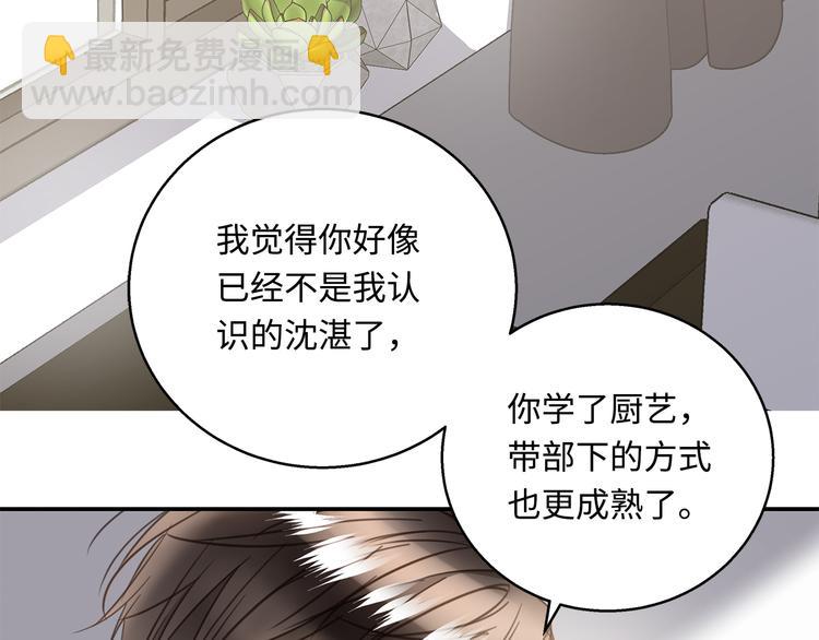 第20话 重新“开始”73