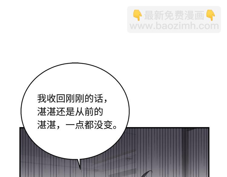 第20话 重新“开始”85