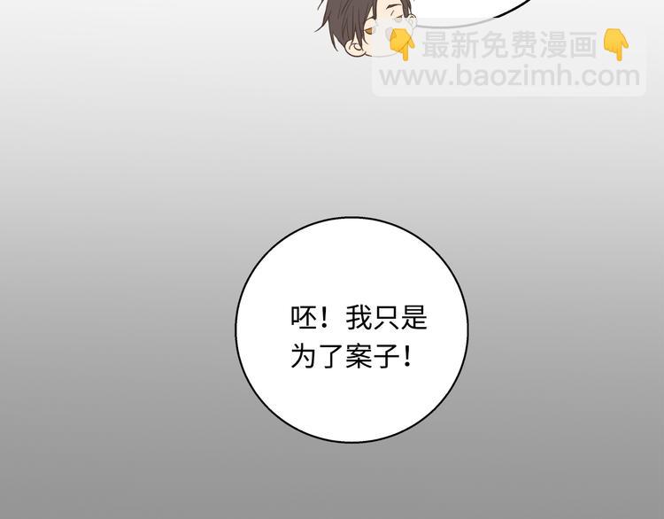 第20话 重新“开始”88