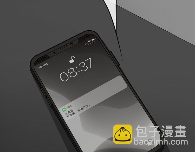 第20话 重新“开始”90