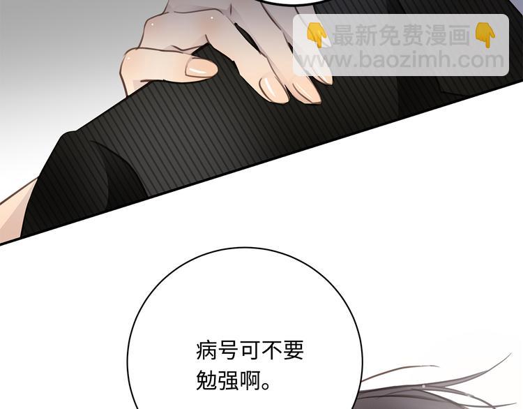 第20话 重新“开始”96