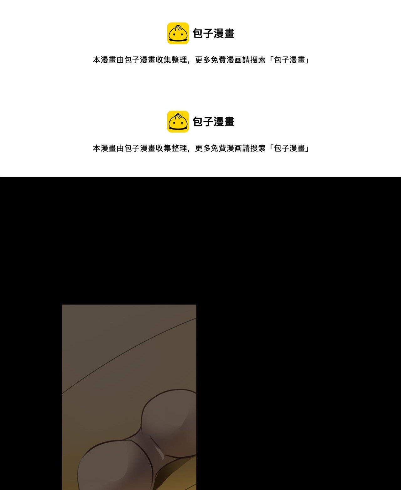 第24话 污秽之船0