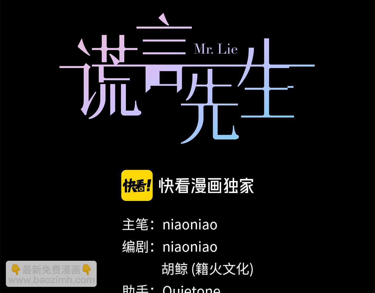 第24话 污秽之船10