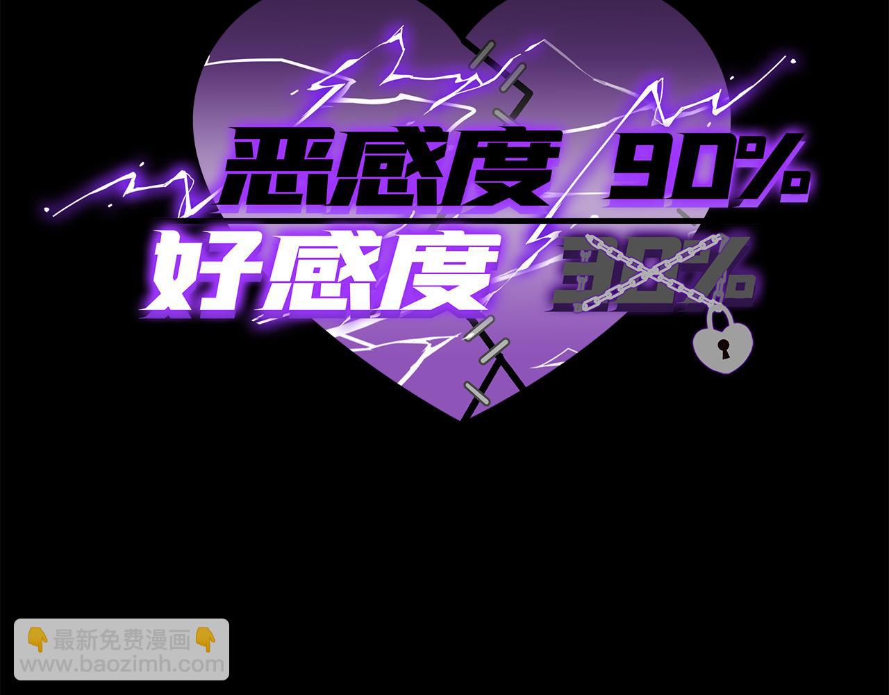 第24话 污秽之船110