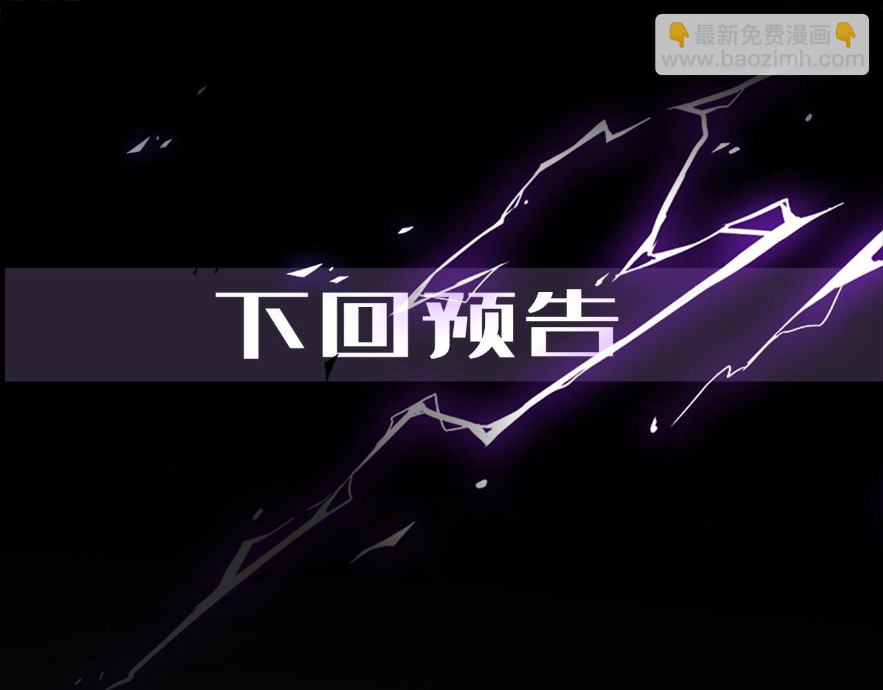 第24话 污秽之船112