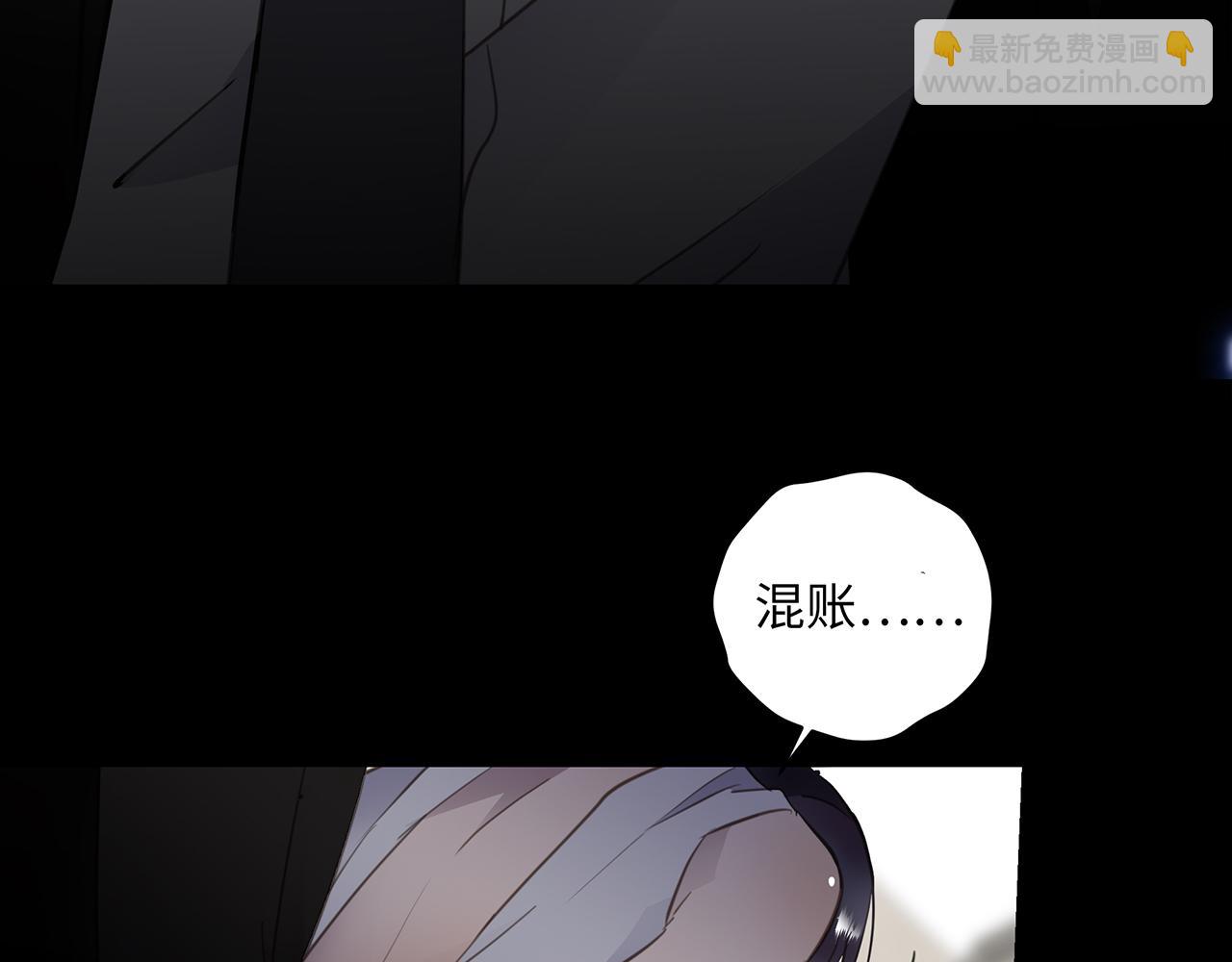 第24话 污秽之船116