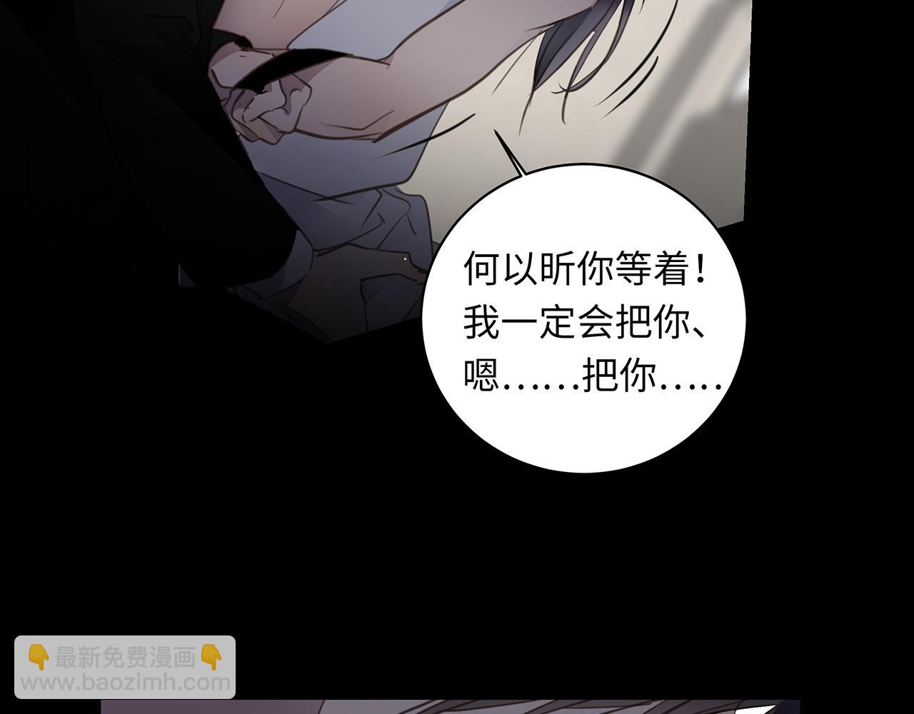 第24话 污秽之船117