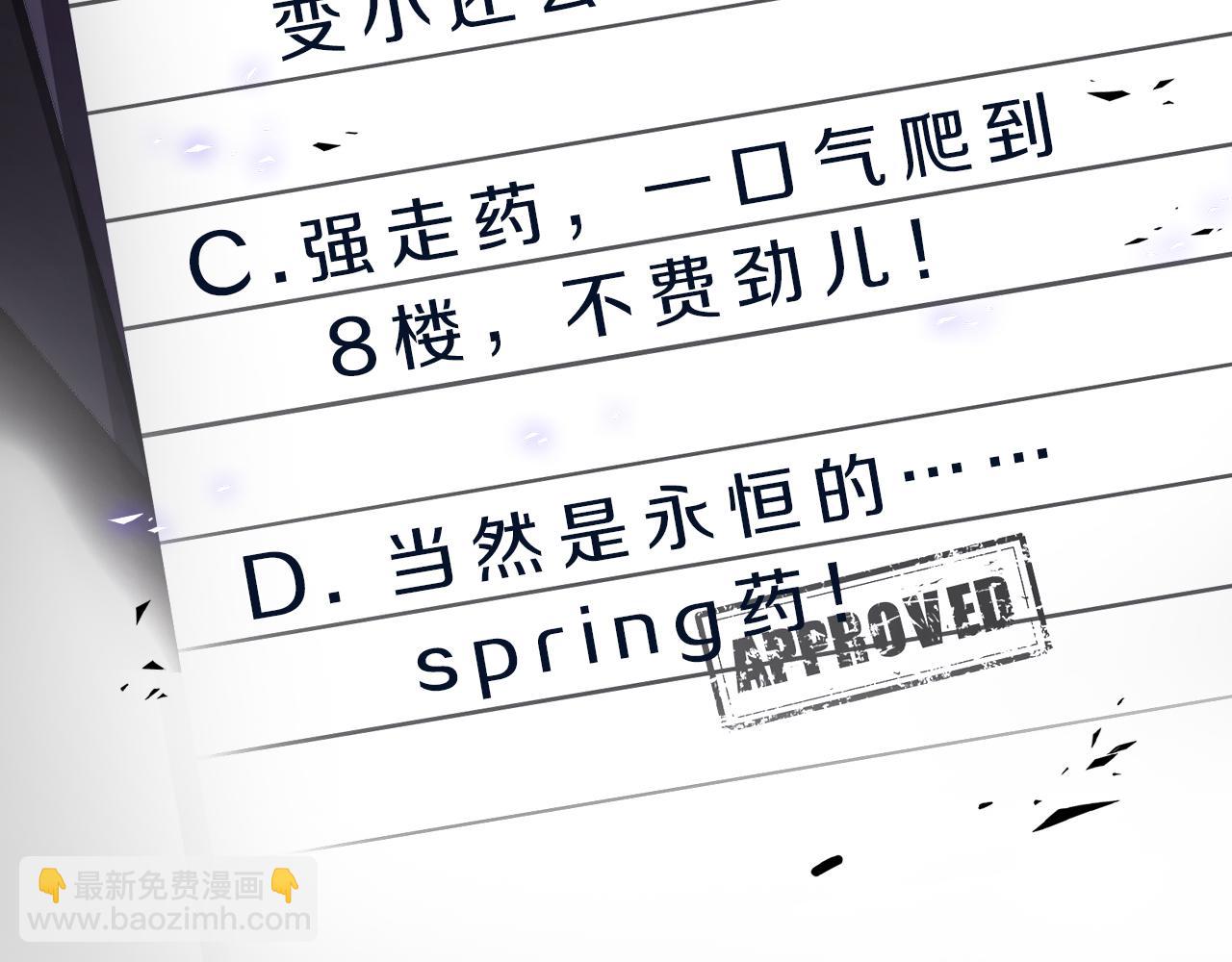 第24话 污秽之船124