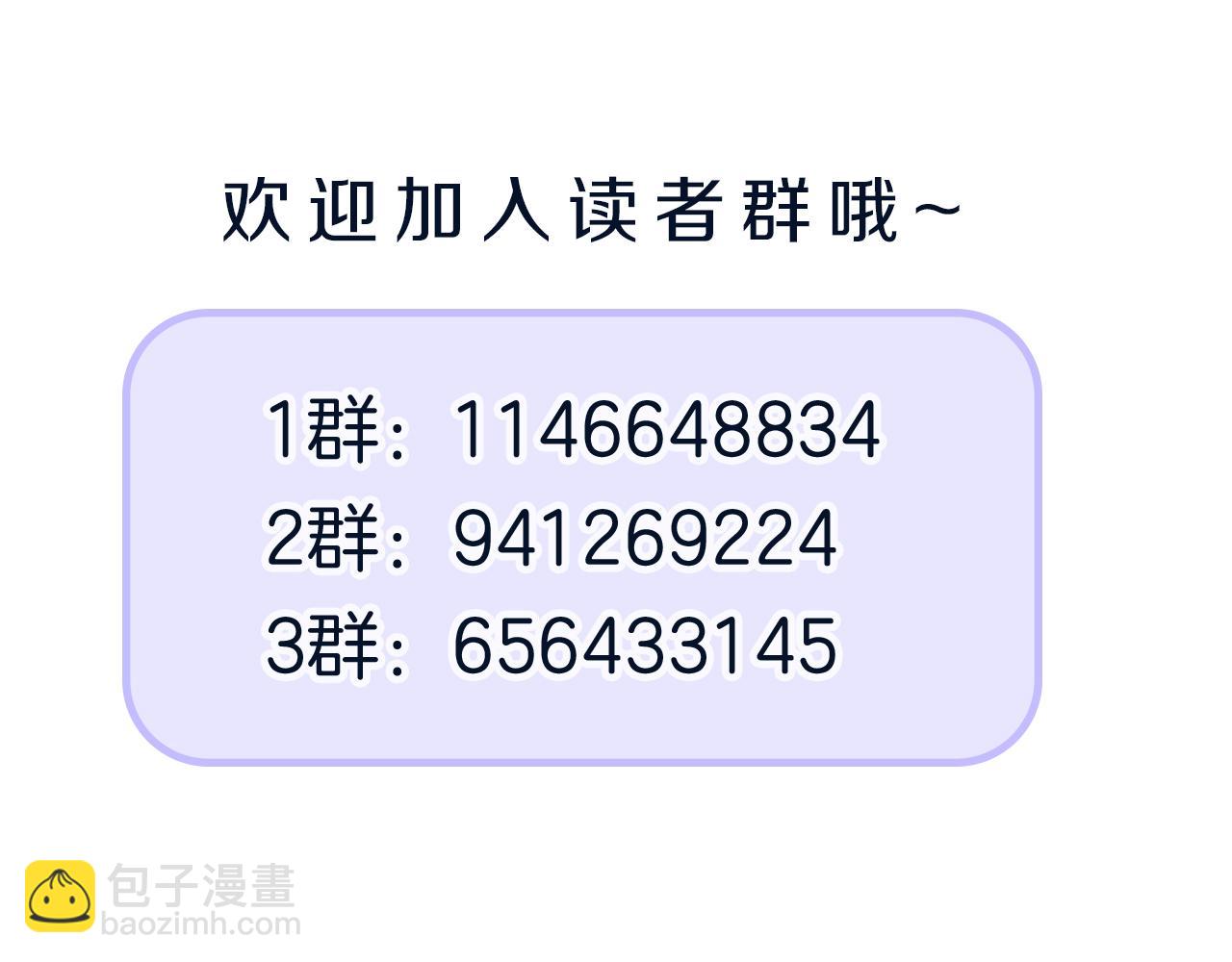 第24话 污秽之船126