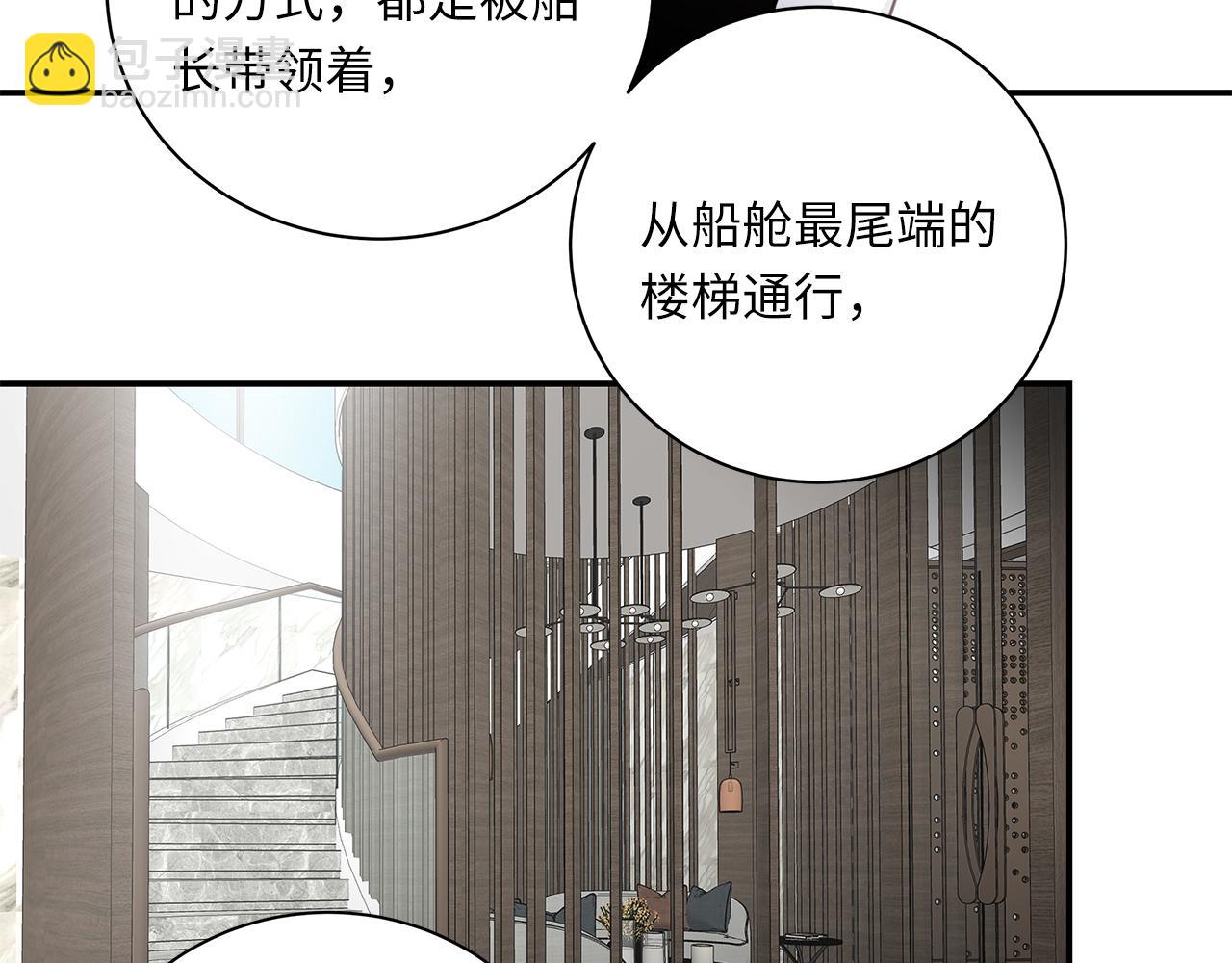 第24话 污秽之船25