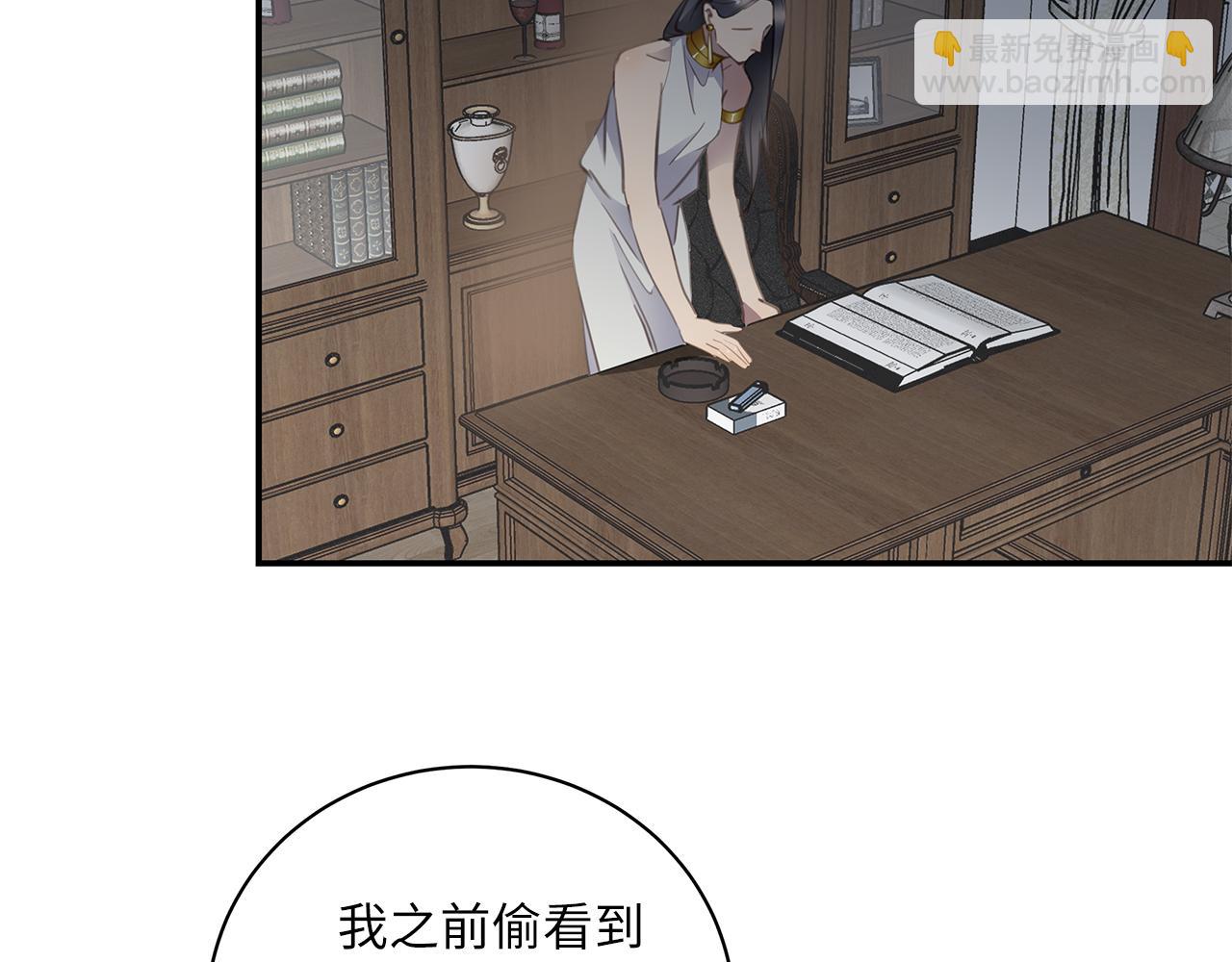 第24话 污秽之船28