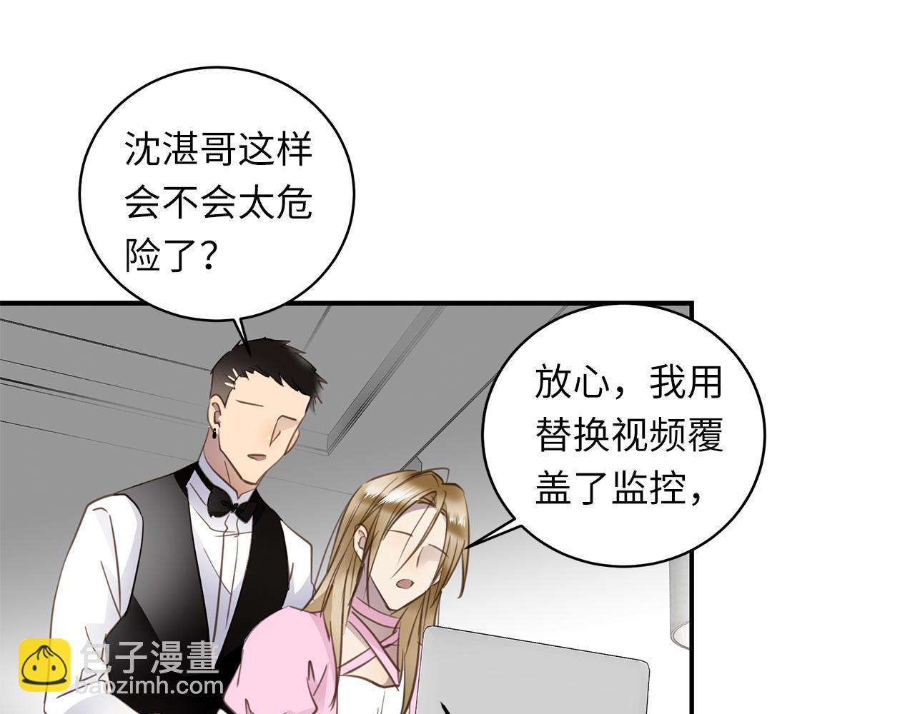第24话 污秽之船31