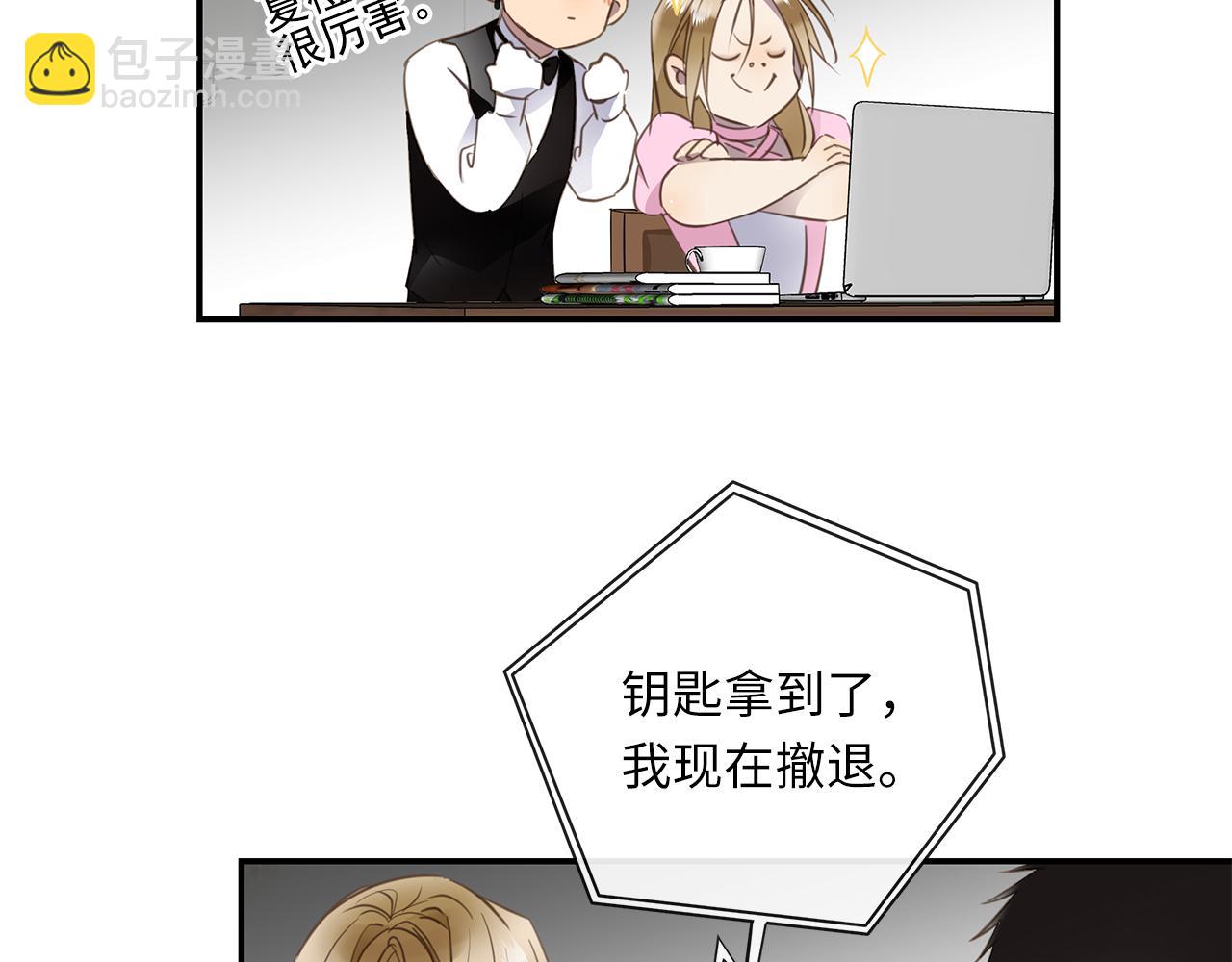 第24话 污秽之船33