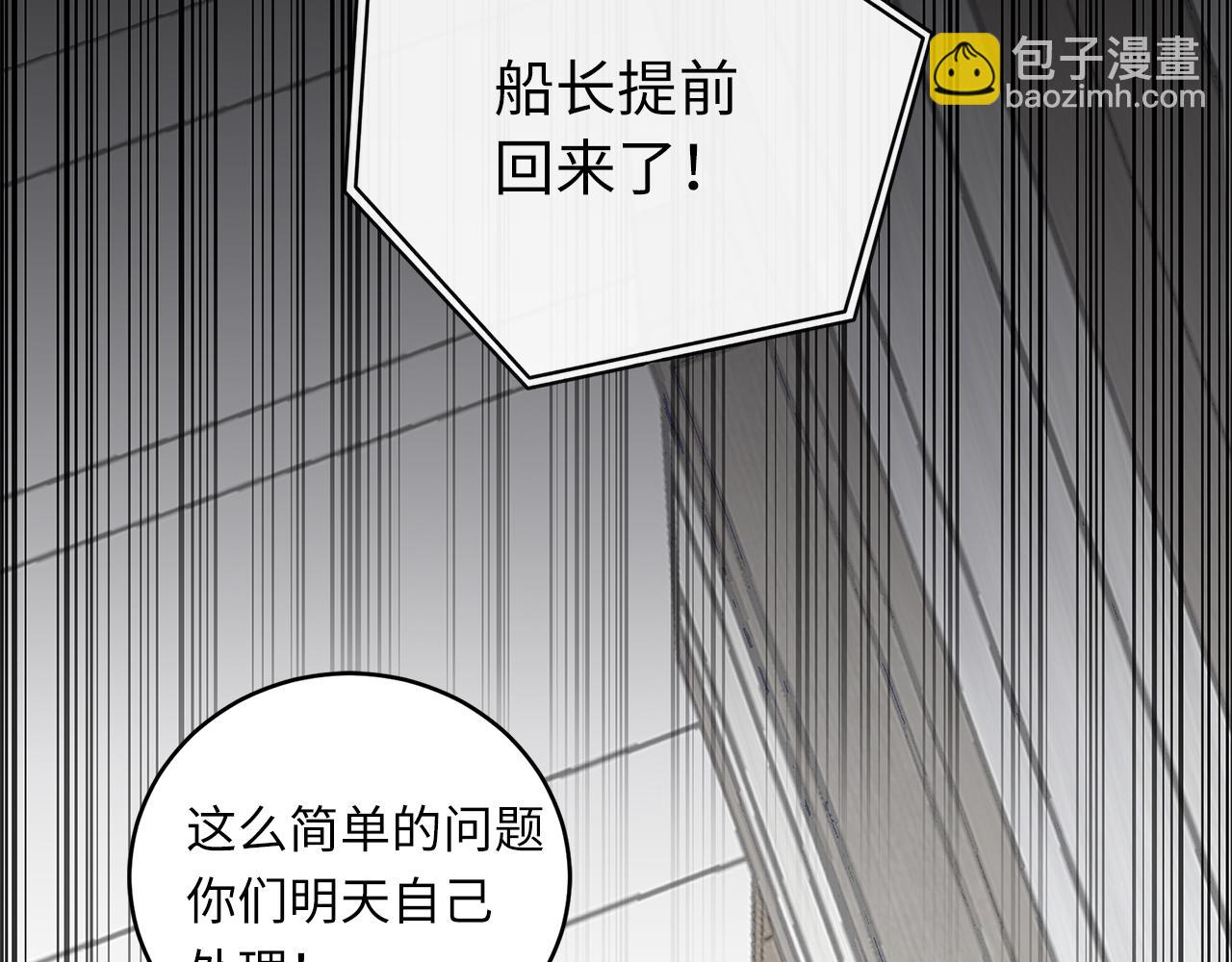 第24话 污秽之船37