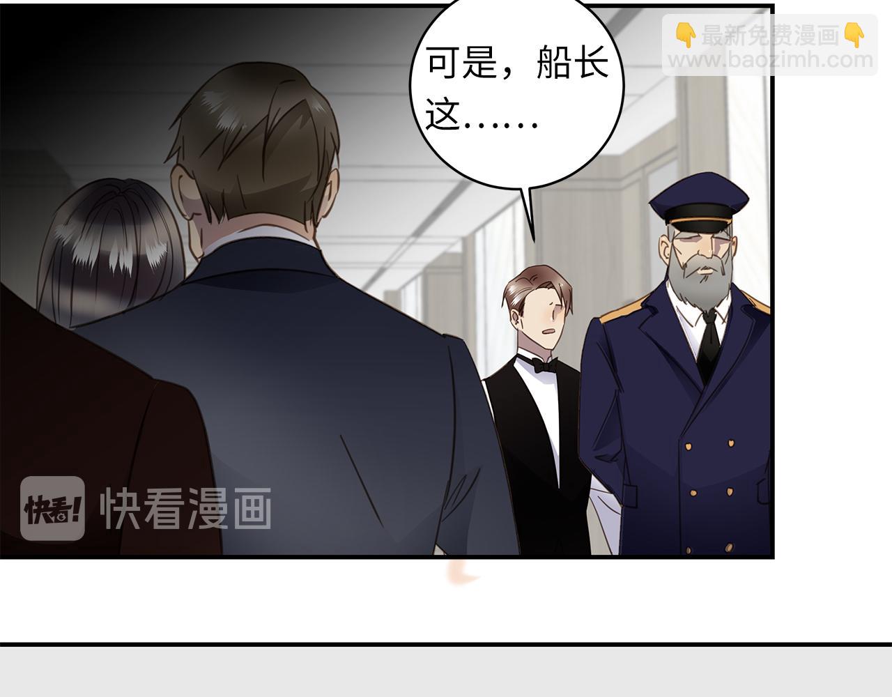 第24话 污秽之船40