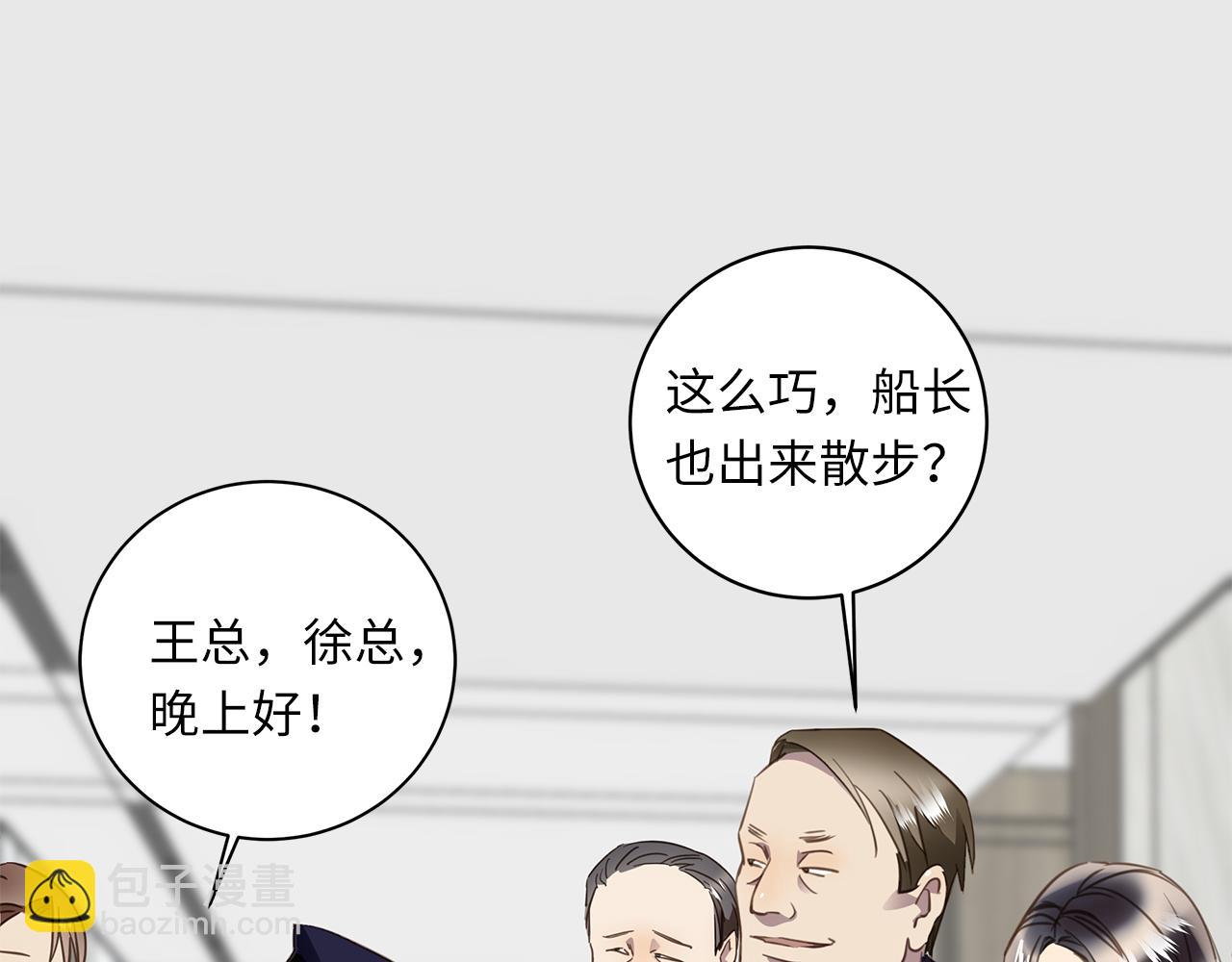 第24话 污秽之船41