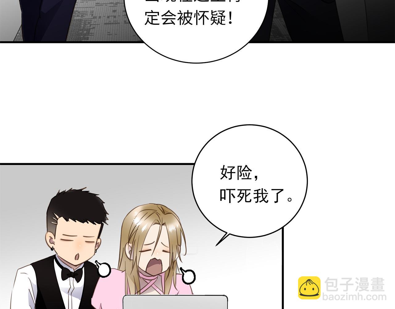 第24话 污秽之船43