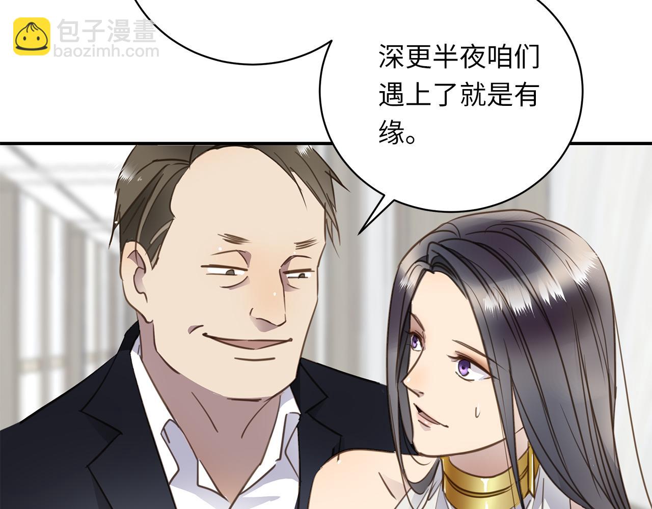 第24话 污秽之船48