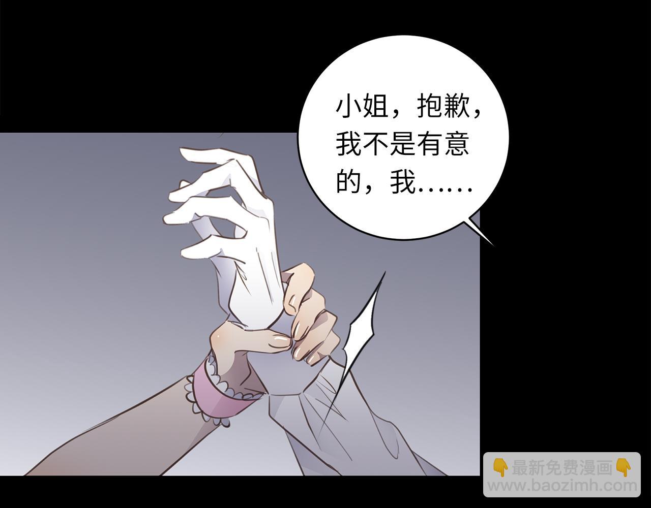 第24话 污秽之船5