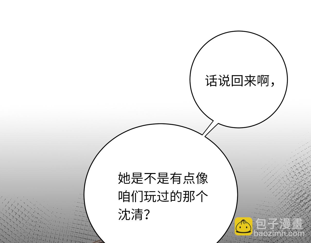 第24话 污秽之船54