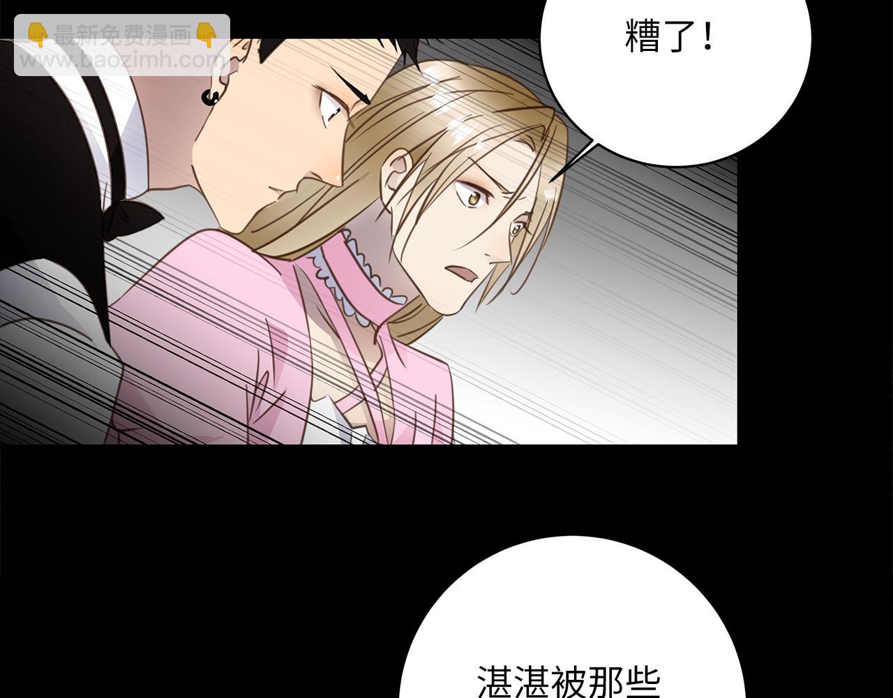 第24话 污秽之船57