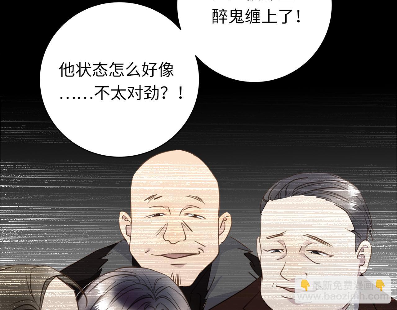 第24话 污秽之船58