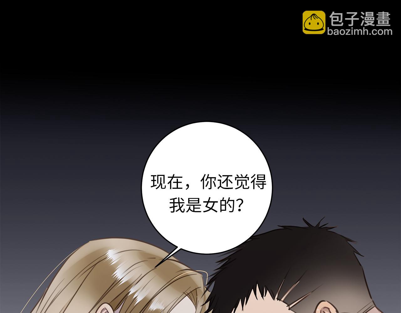 第24话 污秽之船6