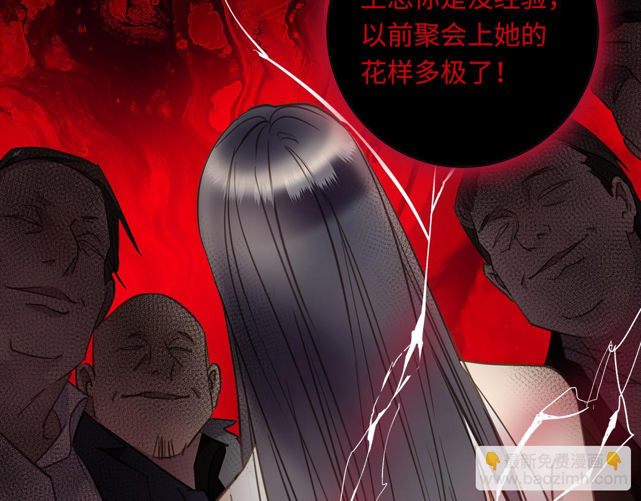 第24话 污秽之船63