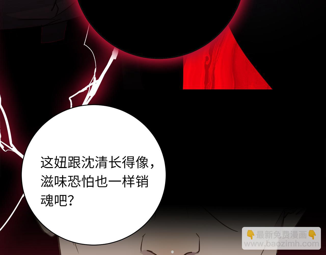 第24话 污秽之船65