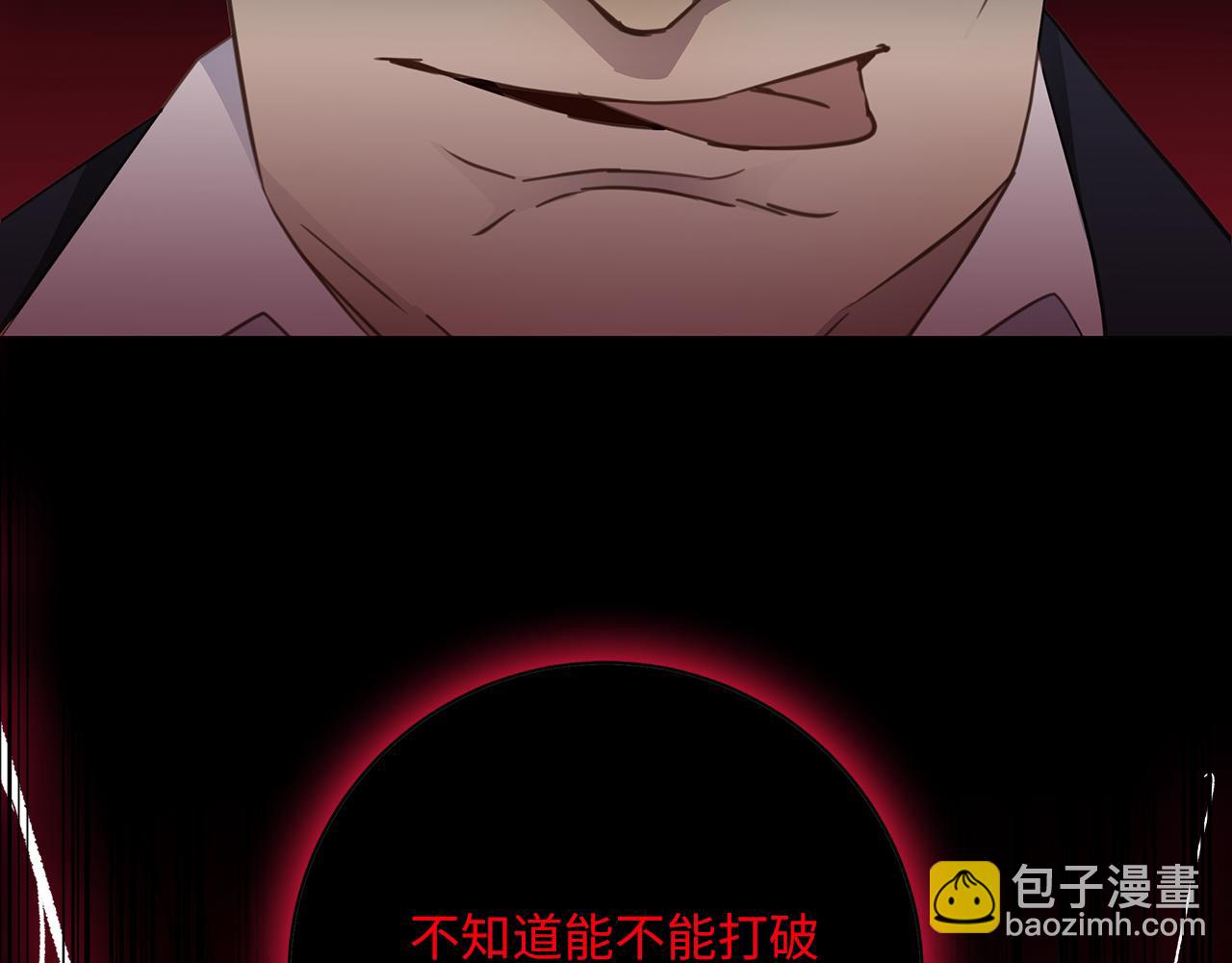第24话 污秽之船66