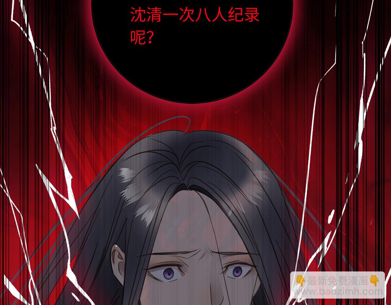 第24话 污秽之船67