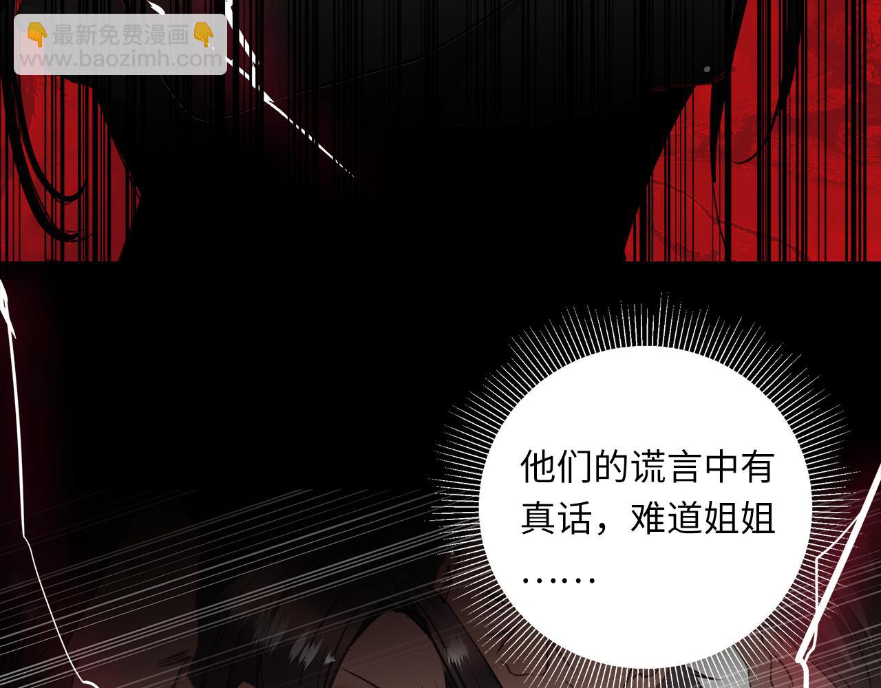 第24话 污秽之船69