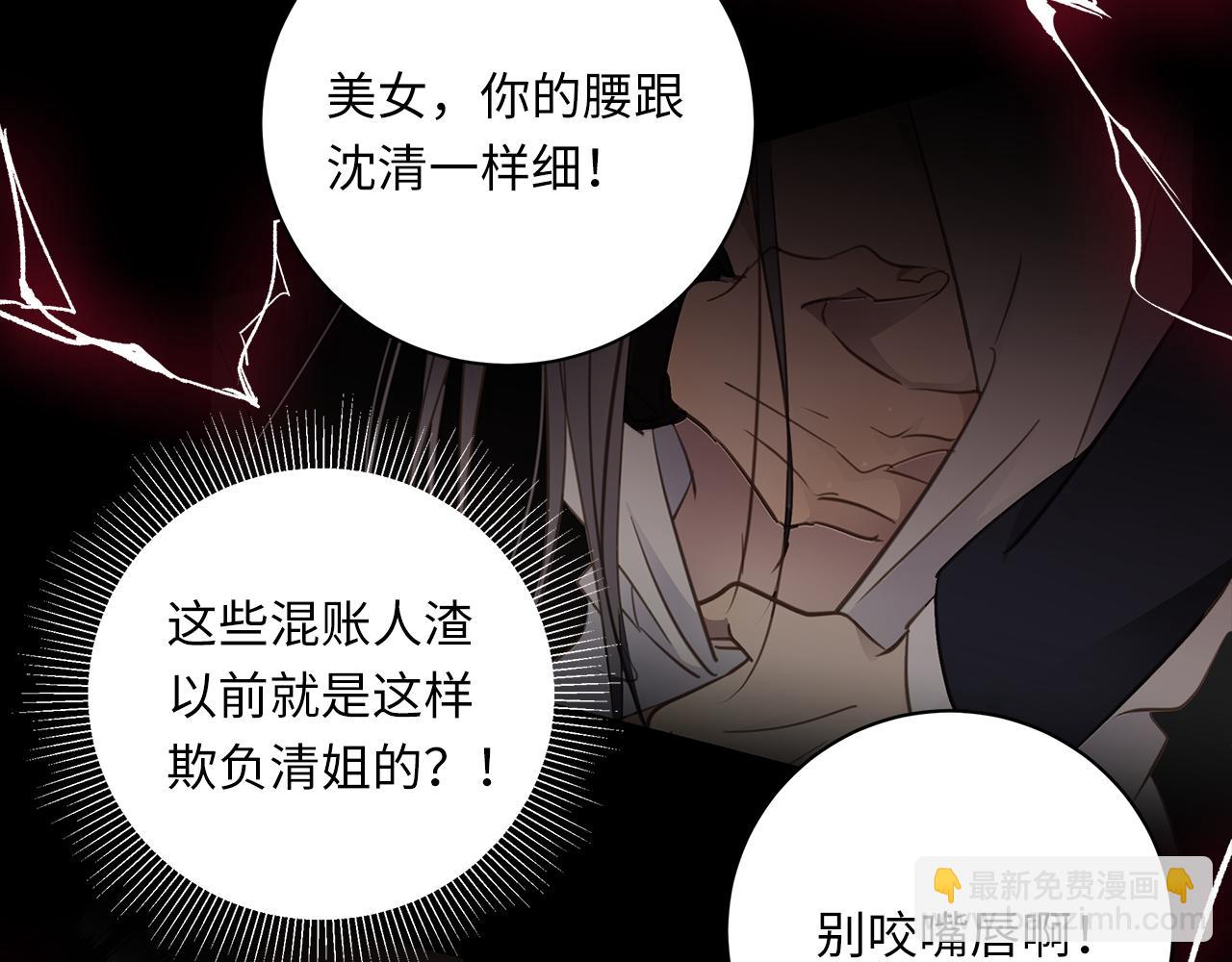 第24话 污秽之船71