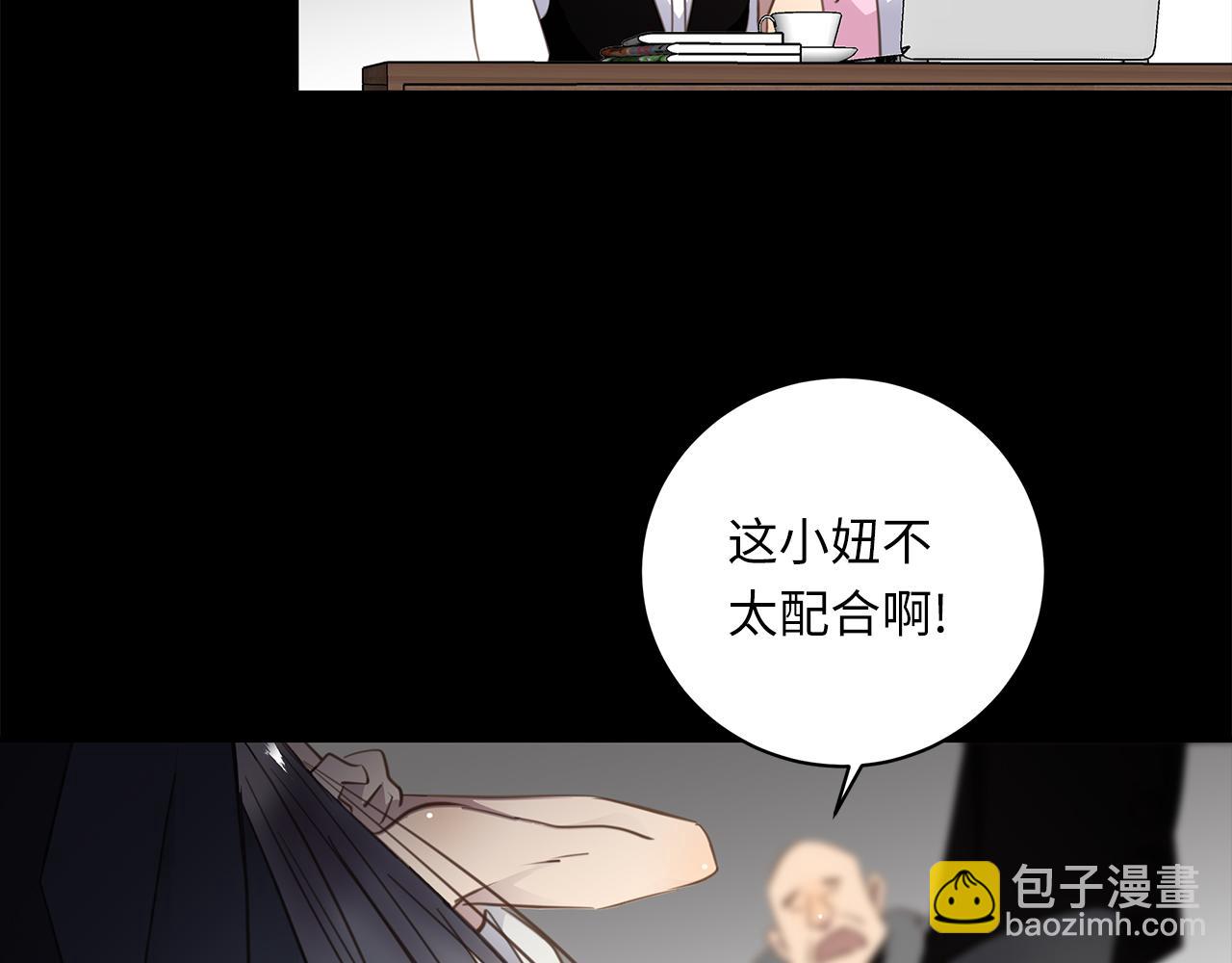 第24话 污秽之船75