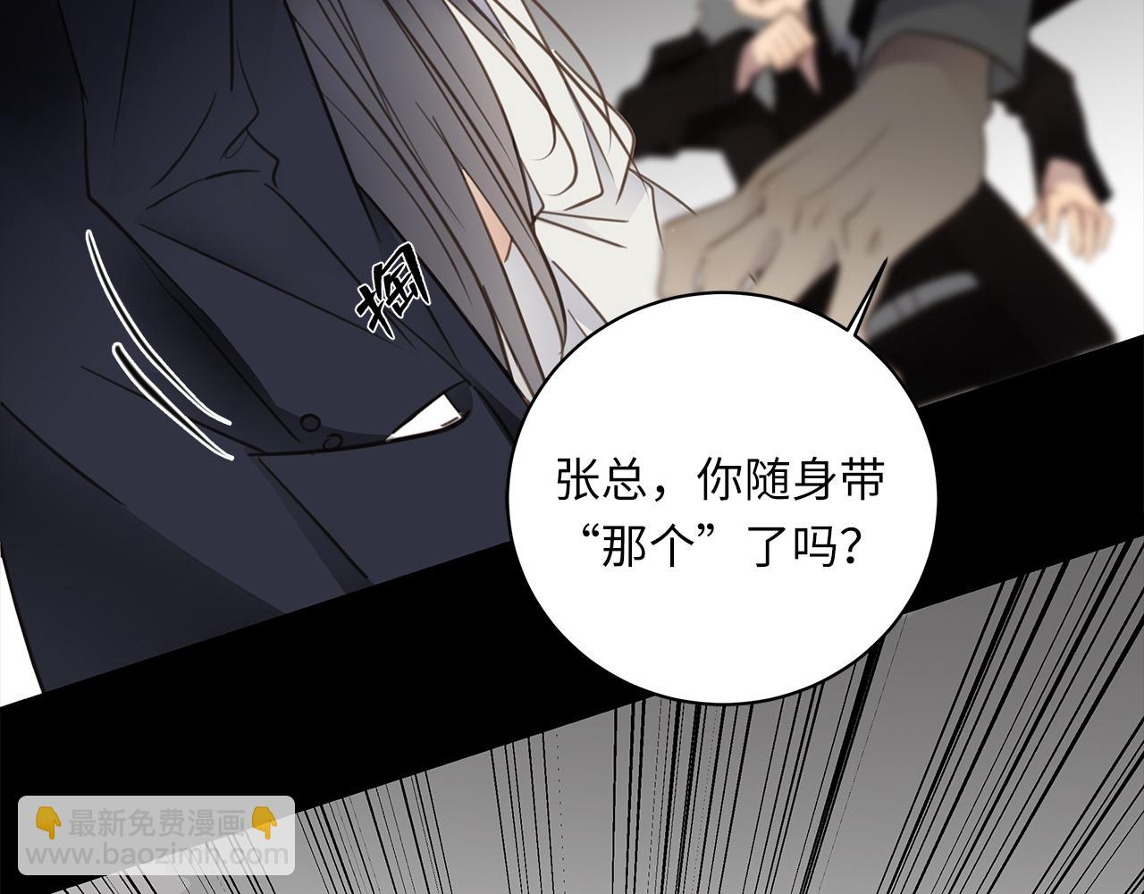 第24话 污秽之船76