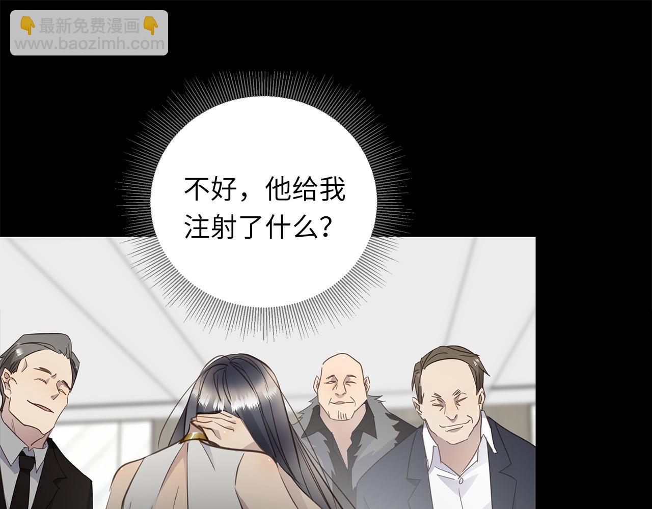 第24话 污秽之船79